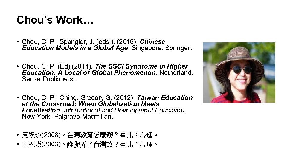 Chou’s Work… • Chou, C. P. ; Spangler, J. (eds. ). (2016). Chinese Education