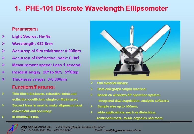 1．PHE-101 Discrete Wavelength Ellipsometer Parameters： Ø Light Source: He-Ne Ø Wavelength: 632. 8 nm