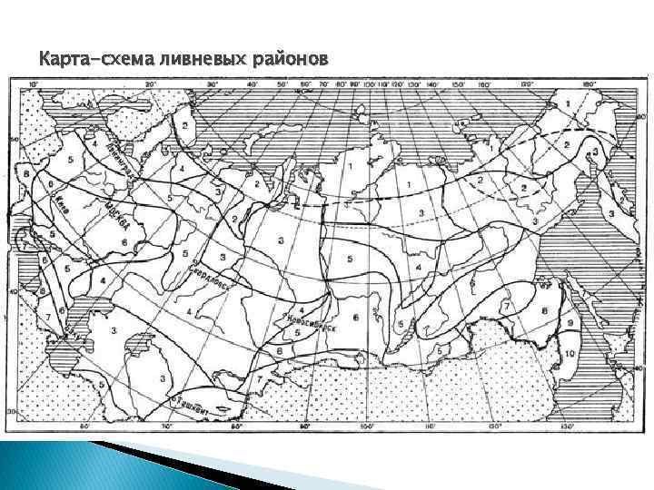 Карта-схема ливневых районов 