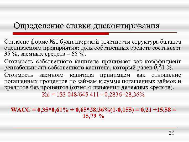 Что является основанием для подготовки плана изоляционно ликвидационных работ на конкретную скважину