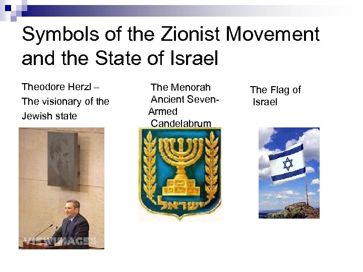 Symbols of the Zionist Movement and the State of Israel Theodore Herzl – The