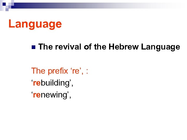 Language n The revival of the Hebrew Language The prefix ‘re’, : ‘rebuilding’, ‘renewing’,