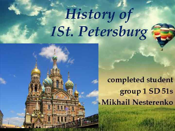 History of 1 St. Petersburg completed student group 1 SD 51 s Mikhail Nesterenko