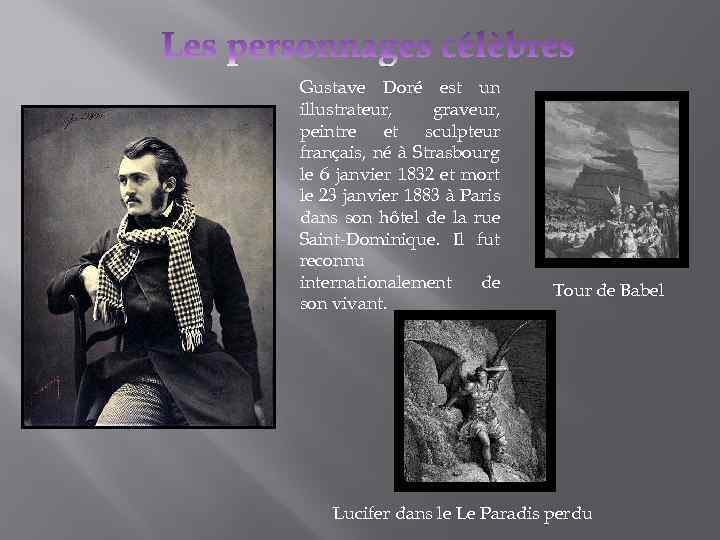 Gustave Doré est un illustrateur, graveur, peintre et sculpteur français, né à Strasbourg le