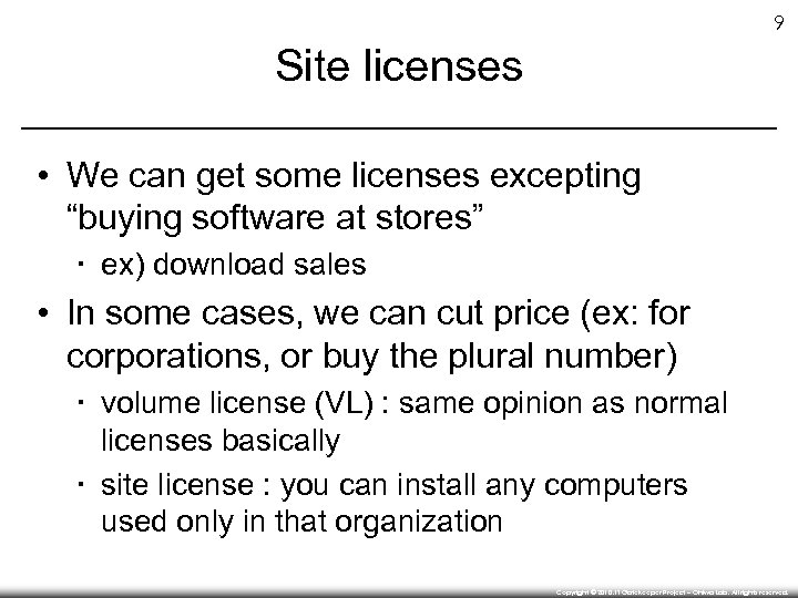 9 Site licenses • We can get some licenses excepting “buying software at stores”
