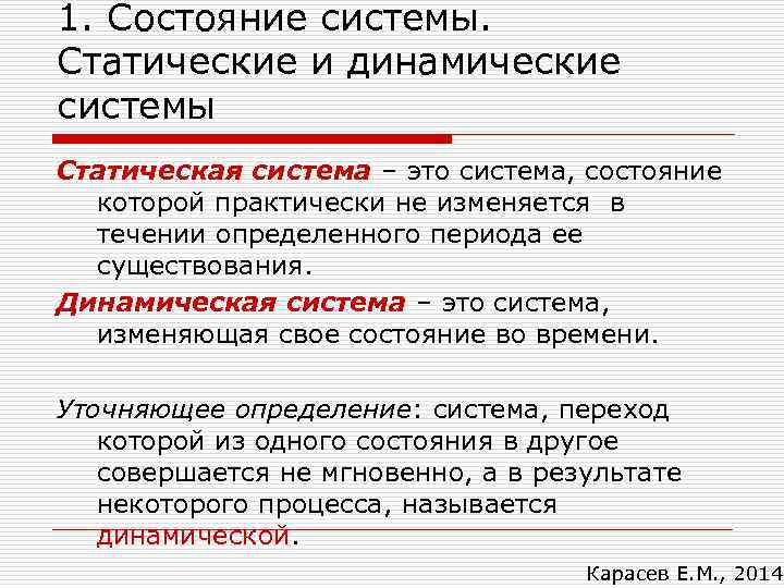 Программисты укажите 3 варианта ответа продумывают архитектуру приложения