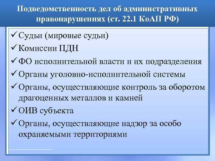 Схема подведомственности административных дел согласно кас рф