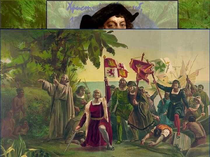 Христофор Колумб, 12 октября 1492 г. Х. Колумб первым официально пересёк Атлантический океан в