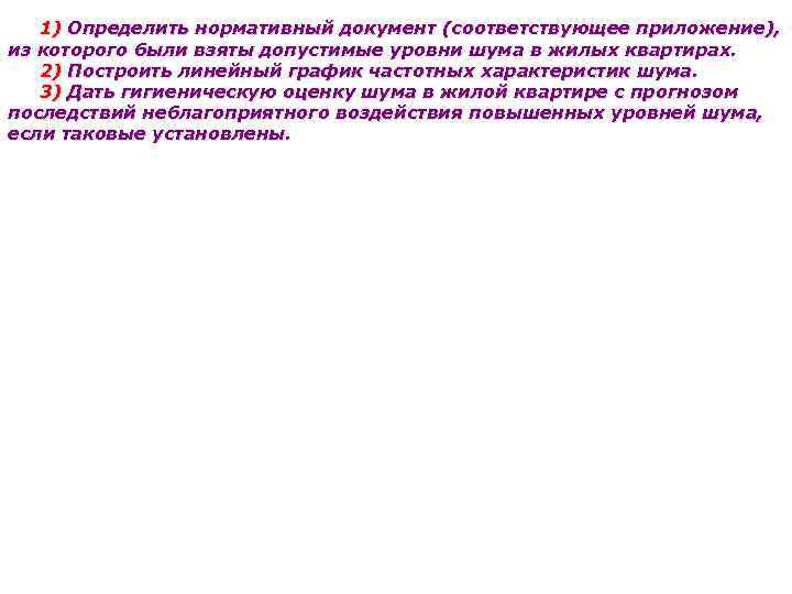 План в котором независимая переменная представлена в номинативной шкале называется