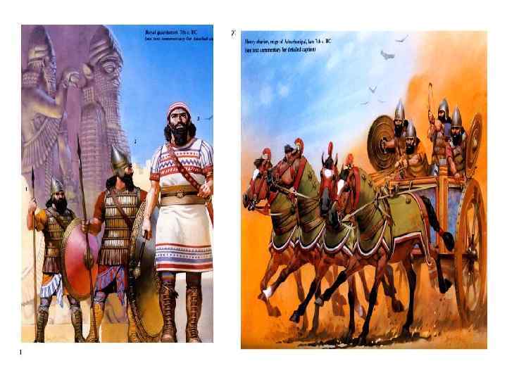 Познакомьтесь С Документом Летопись Ассирийского Царя
