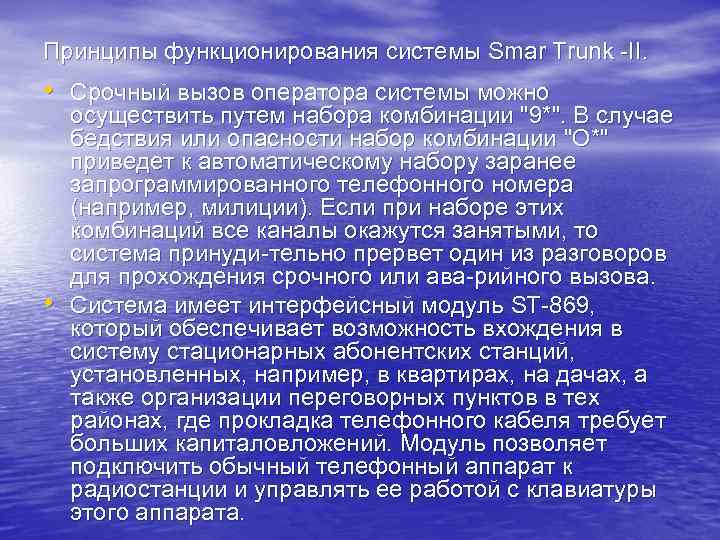 Я нахожу например что единичное злодейство позволительно. Все мне позволительно. Всë мне позволительно но не все полезно Библия. Все мне позволено но не все полезно Апостол.