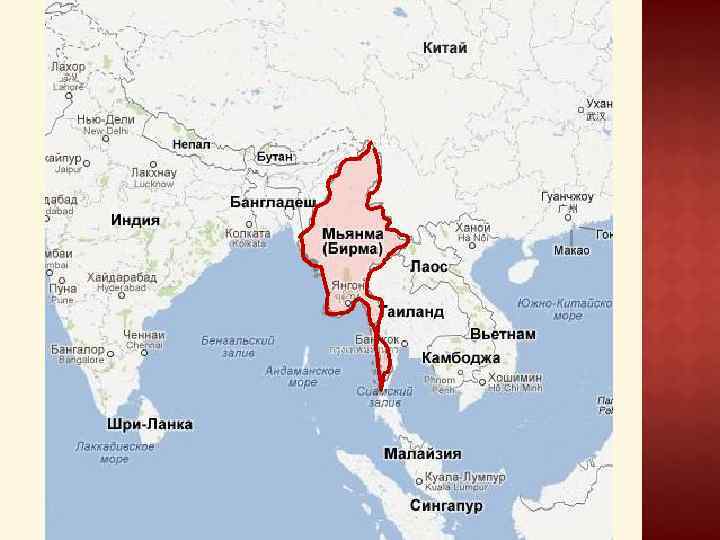 Бирма страна на карте. Бирма Страна на карте где находится. Государство Мьянма на карте мира. Мьянма Страна на карте. Карта мира Мьянма Бирма.