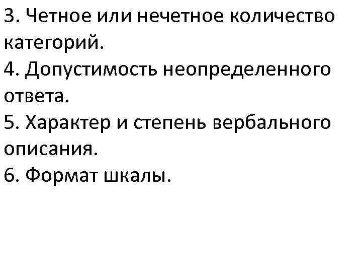 Цветы на кладбище четное или нечетное число