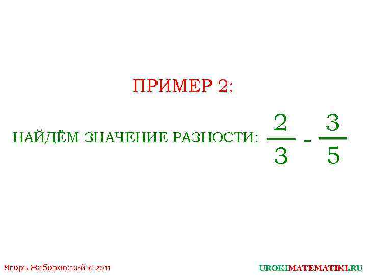 Значение суммы 12 37 и 5 3