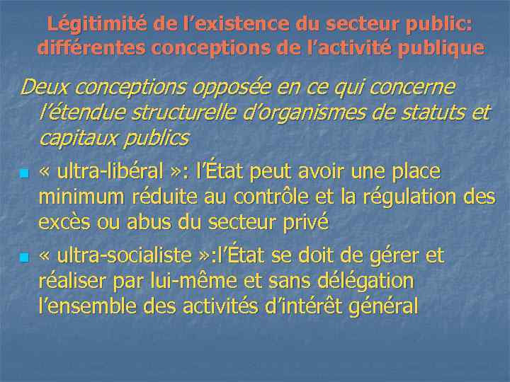 Légitimité de l’existence du secteur public: différentes conceptions de l’activité publique Deux conceptions opposée