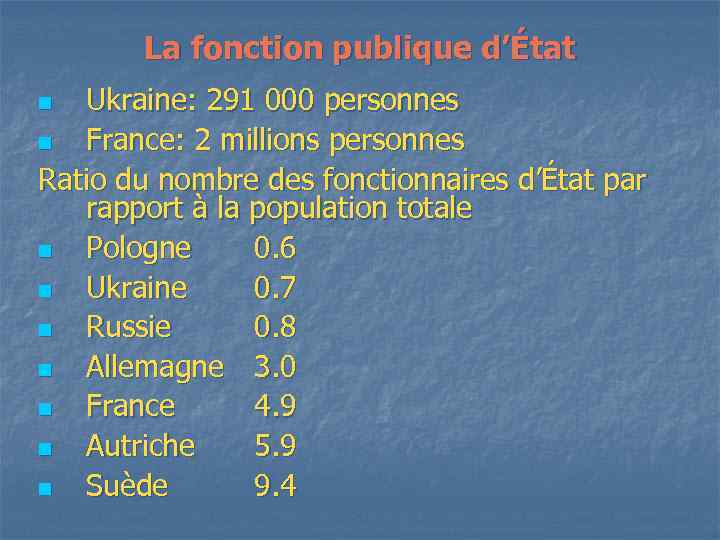 La fonction publique d’État Ukraine: 291 000 personnes n France: 2 millions personnes Ratio