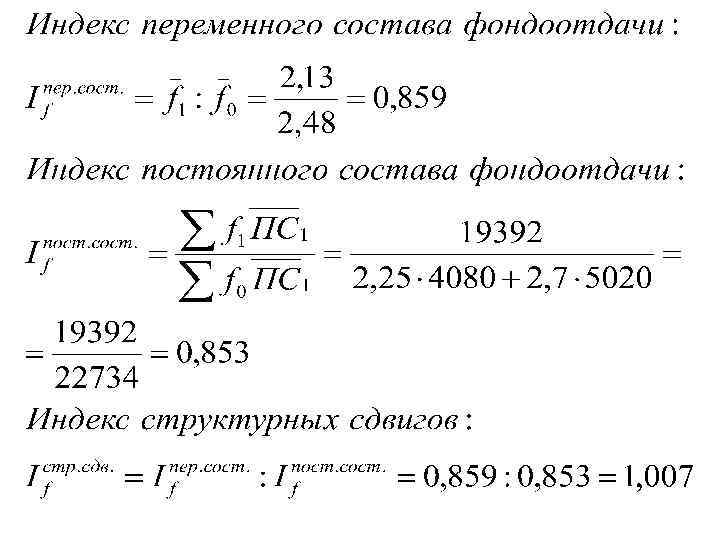 Статистика национального богатства презентация