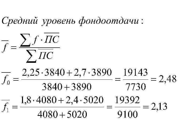 Статистика национального богатства презентация