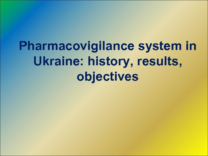 Pharmacovigilance system in Ukraine: history, results, objectives 