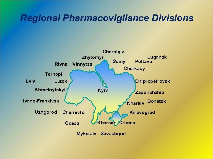 Regional Pharmacovigilance Divisions Rivne Lviv Chernigiv Lugansk Zhytomyr Sumy Poltava Vinnytsa Cherkasy Ternopil Lutsk