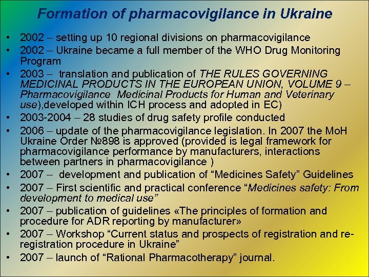Formation of pharmacovigilance in Ukraine • 2002 – setting up 10 regional divisions on