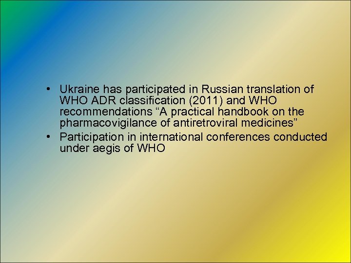  • Ukraine has participated in Russian translation of WHO ADR classification (2011) and