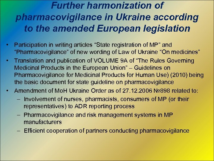 Further harmonization of pharmacovigilance in Ukraine according to the amended European legislation • Participation