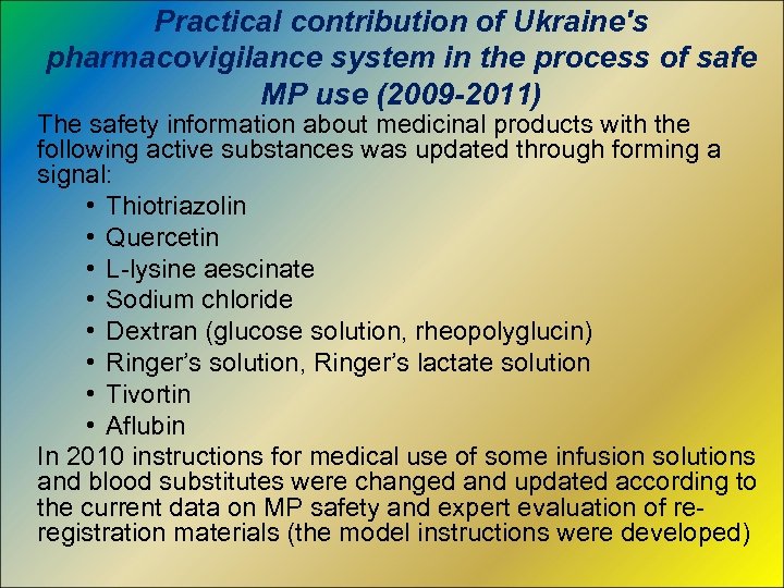 Practical contribution of Ukraine's pharmacovigilance system in the process of safe MP use (2009
