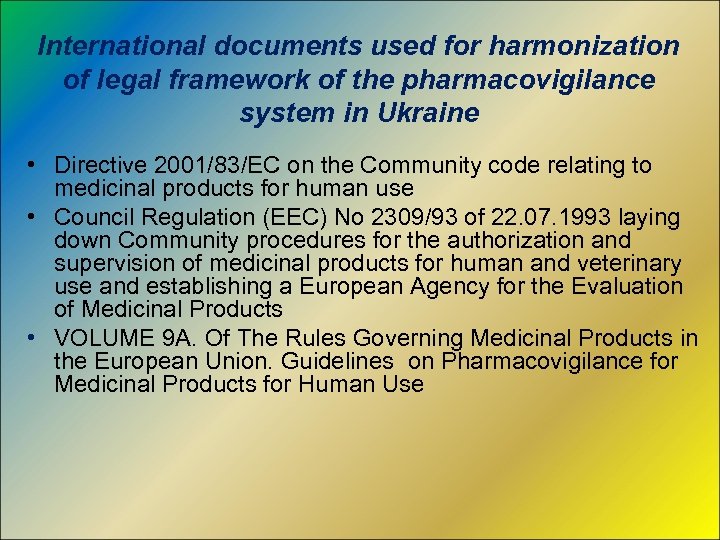 International documents used for harmonization of legal framework of the pharmacovigilance system in Ukraine