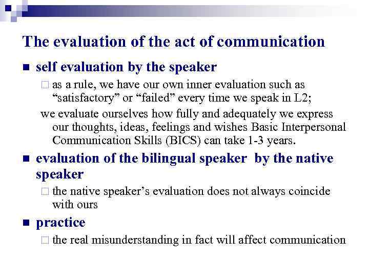 The evaluation of the act of communication n self evaluation by the speaker ¨