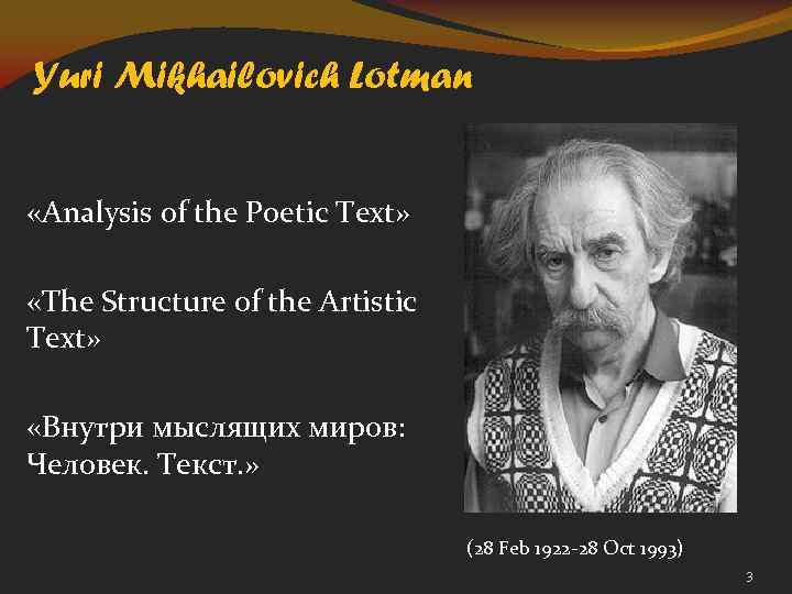 Yuri Mikhailovich Lotman «Analysis of the Poetic Text» «The Structure of the Artistic Text»