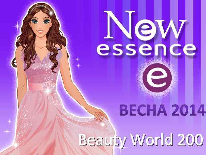 Beauty World 200 