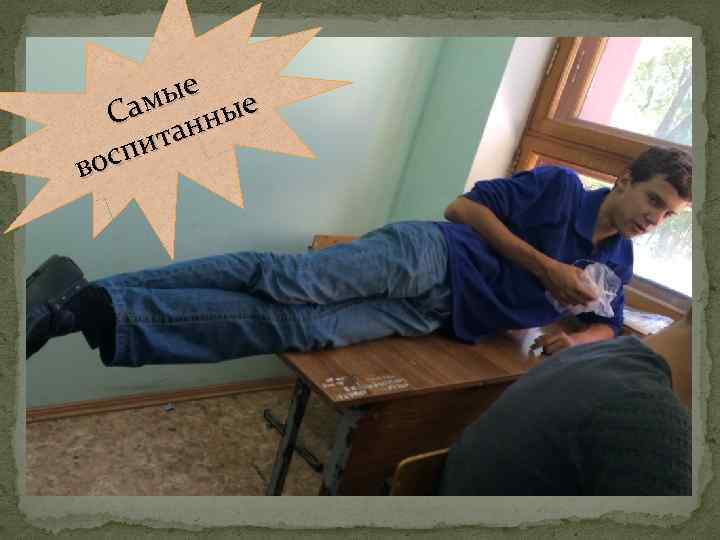 ые е Сам нны ита осп в 