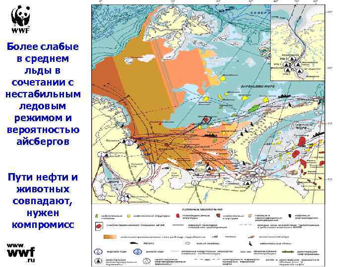 Более слабые в среднем льды в сочетании с нестабильным ледовым режимом и вероятностью айсбергов