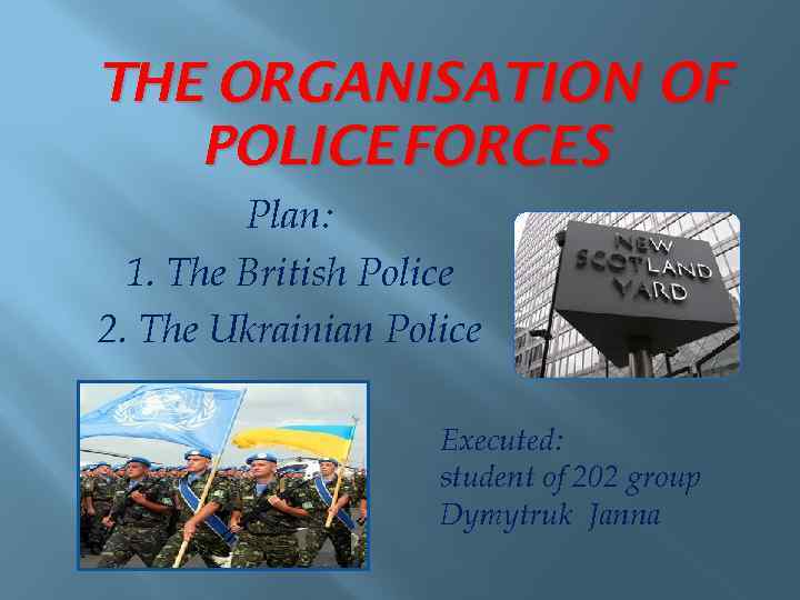 THE ORGANISATION OF POLICE FORCES Plan: 1. The British Police 2. The Ukrainian Police