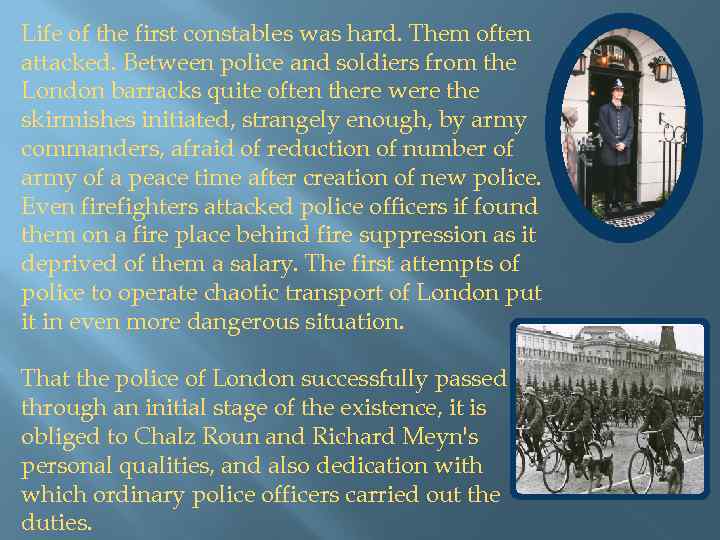Life of the first constables was hard. Them often attacked. Between police and soldiers