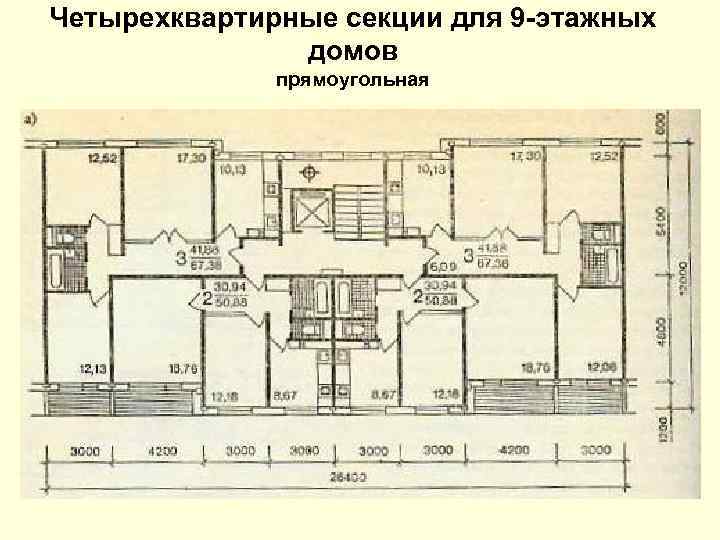 Проект дома четырехквартирного дома