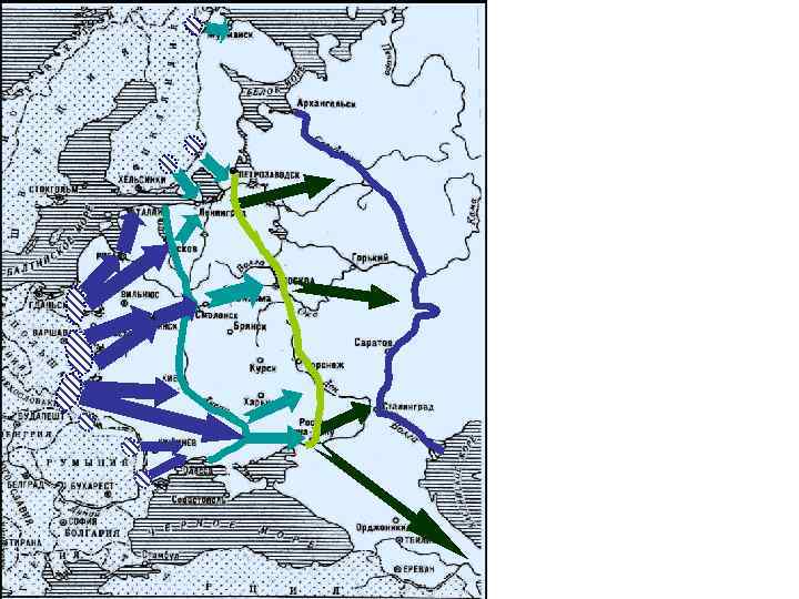 План барбаросса волга архангельск