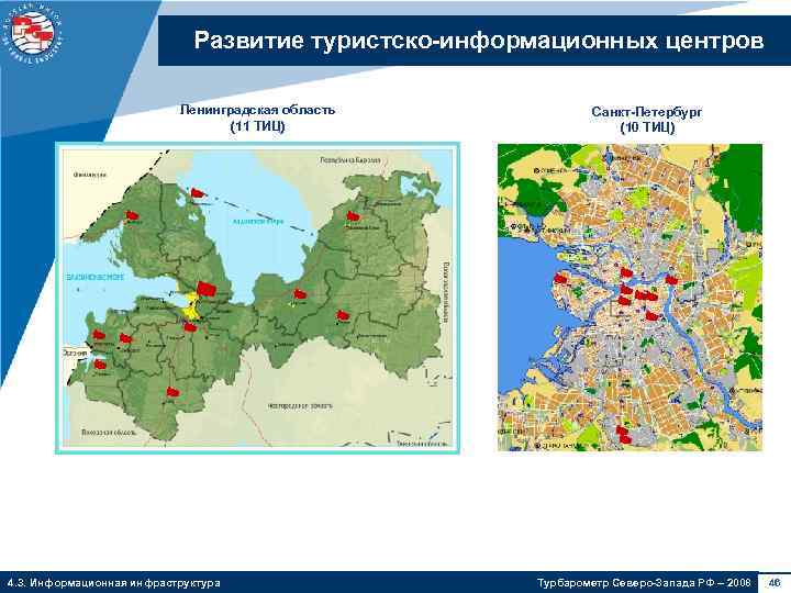 Туристическая карта ленинградской области