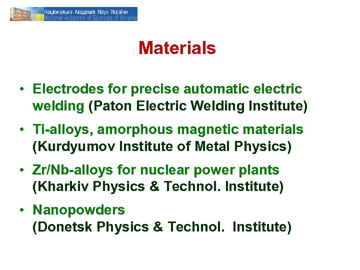 Materials • Electrodes for precise automatic electric welding (Paton Electric Welding Institute) • Ti-alloys,