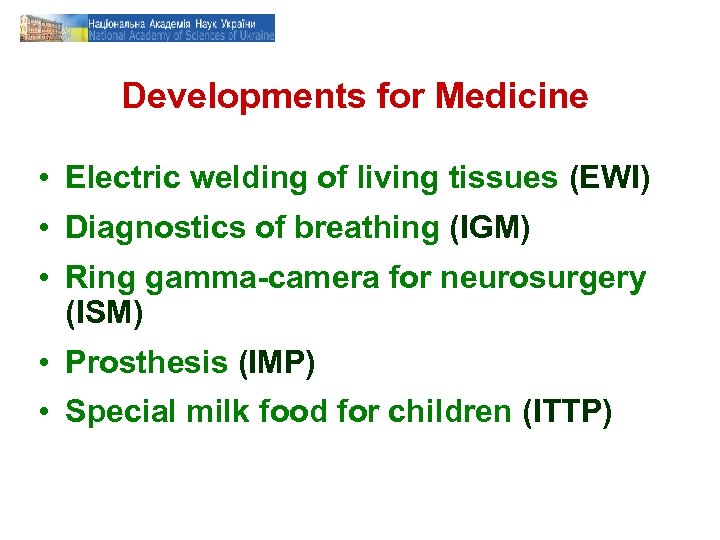 Developments for Medicine • Electric welding of living tissues (EWI) • Diagnostics of breathing