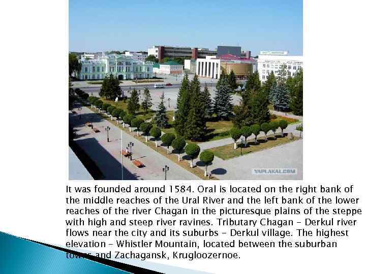 It was founded around 1584. Oral is located on the right bank of the