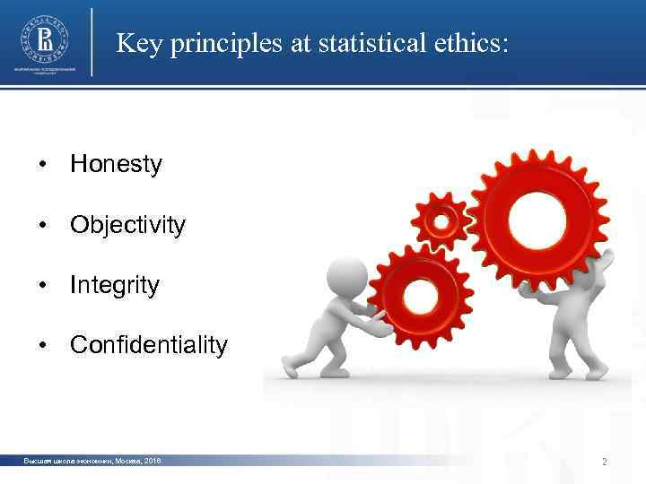 Key principles at statistical ethics: • Honesty фото • Objectivity • Integrity фото •