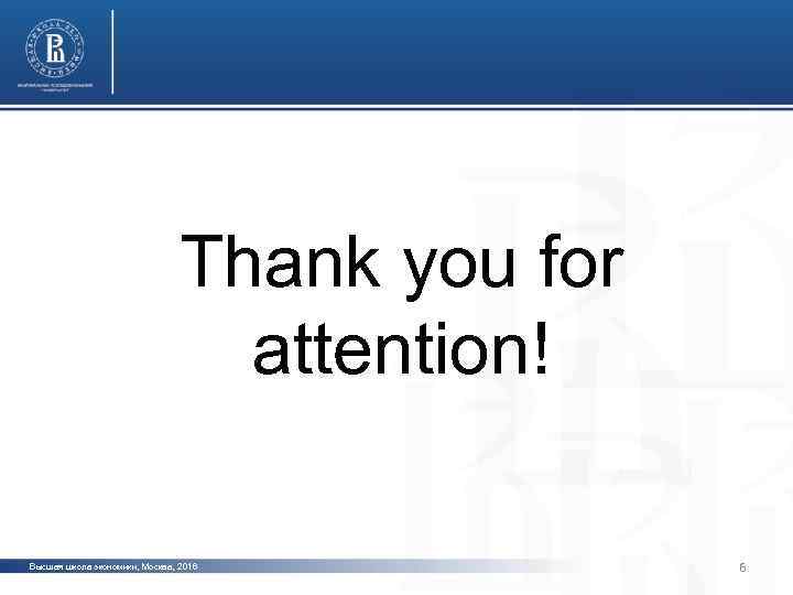 Thank you for attention! фото Высшая школа экономики, Москва, 2016 6 