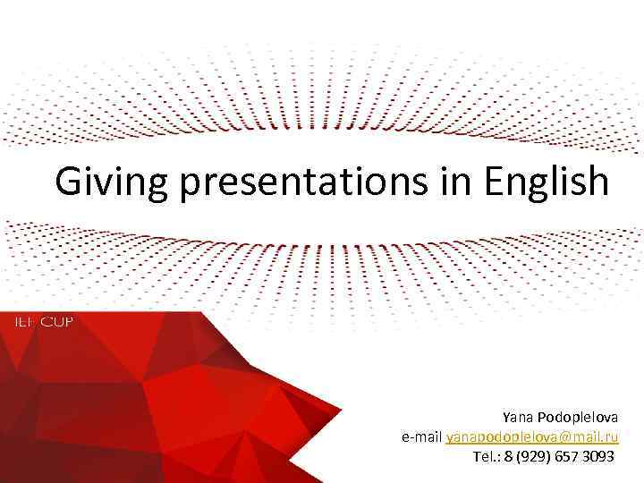 Giving presentations in English Yana Podoplelova e-mail yanapodoplelova@mail. ru Tel. : 8 (929) 657
