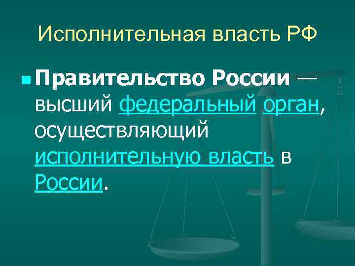 Рождение российского многонационального государства проект 7 класс кратко