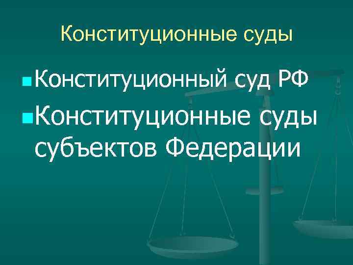 Государство презентация 9 класс обществознание