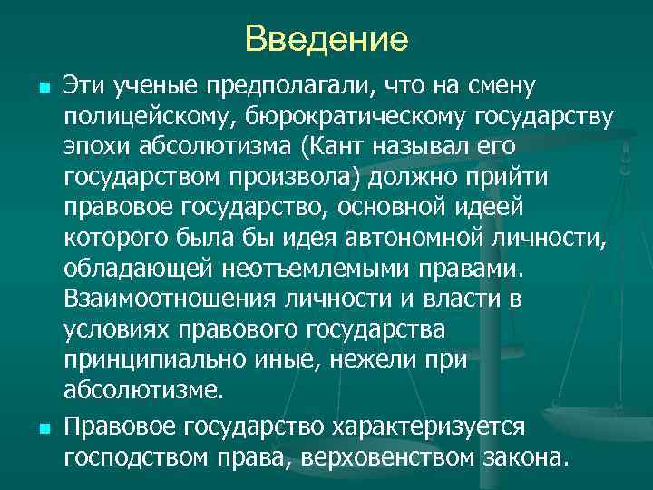 Сергей панченко проект переселение читать онлайн