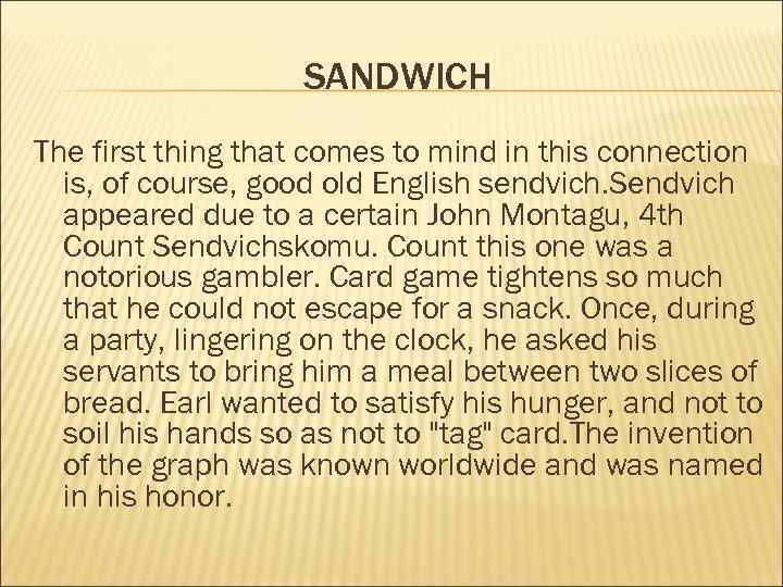 SANDWICH The first thing that comes to mind in this connection is, of course,