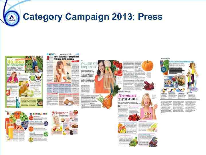 Category Campaign 2013: Press www. sandora. ua 